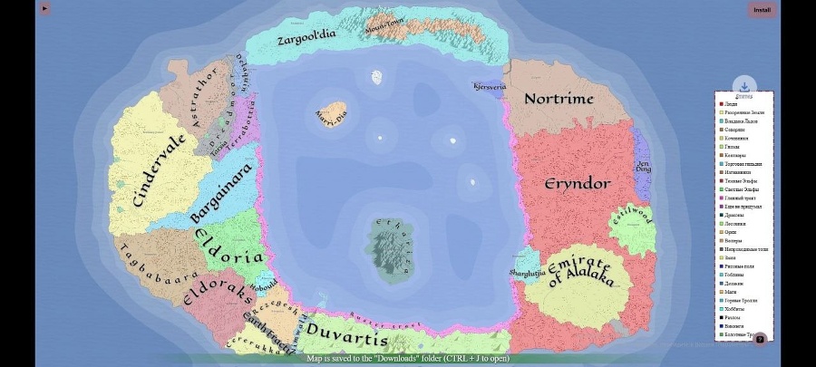 Гоблин: Цена Надежды (СИ) - image1.jpg