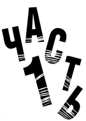 Первокурсники - i_003.jpg