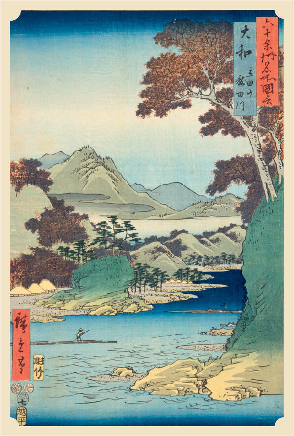 Мир в капле дождя. Осень. Зима. Хайку на все времена - i_005.jpg