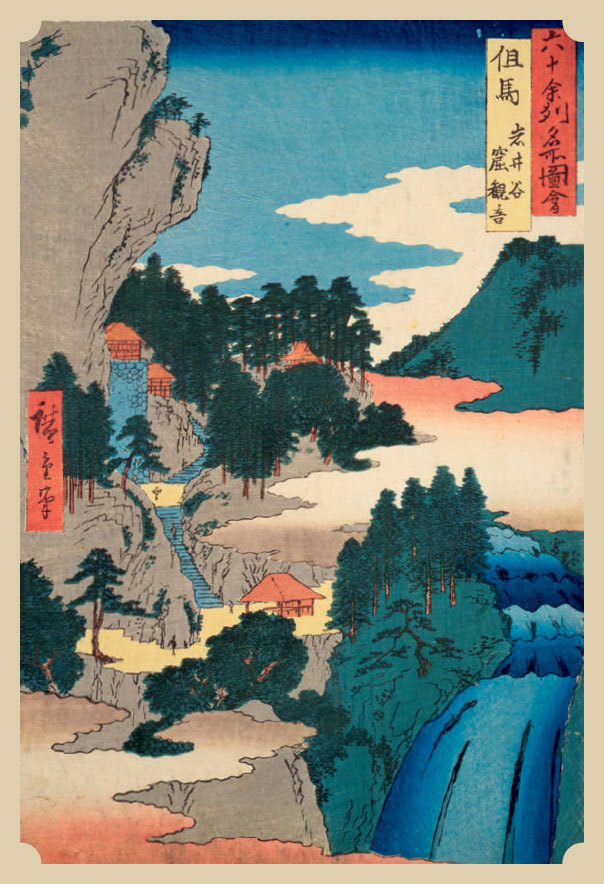 Мир в капле дождя. Осень. Зима. Хайку на все времена - i_013.jpg