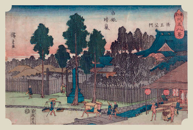 Мир в капле дождя. Осень. Зима. Хайку на все времена - i_029.jpg