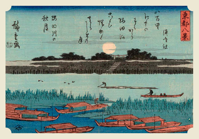 Мир в капле дождя. Осень. Зима. Хайку на все времена - i_033.jpg