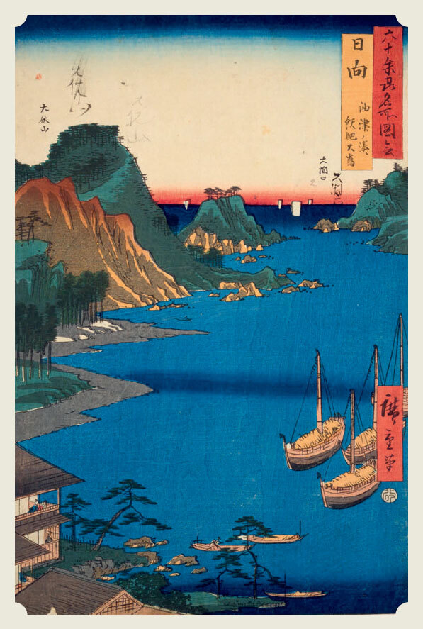 Мир в капле дождя. Осень. Зима. Хайку на все времена - i_049.jpg