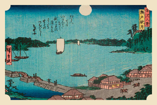 Мир в капле дождя. Осень. Зима. Хайку на все времена - i_053.jpg