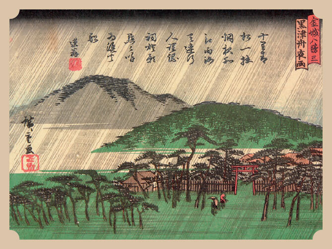 Мир в капле дождя. Осень. Зима. Хайку на все времена - i_076.jpg