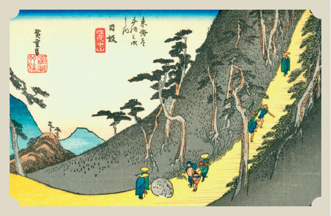 Мир в капле дождя. Осень. Зима. Хайку на все времена - i_084.jpg