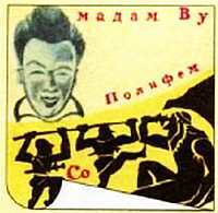 «Наука и Техника» [журнал для перспективной молодежи], 2007 № 11 (18) - _00.jpg_10