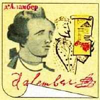 «Наука и Техника» [журнал для перспективной молодежи], 2007 № 11 (18) - _01.jpg_9