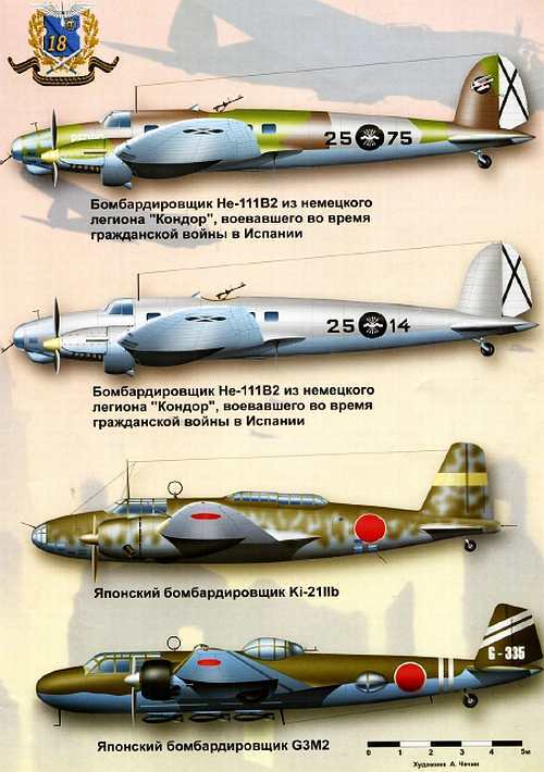 «Наука и Техника» [журнал для перспективной молодежи], 2007 № 11 (18) - _10.jpg_5
