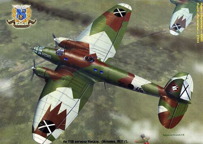 «Наука и Техника» [журнал для перспективной молодежи], 2007 № 11 (18) - _11.jpg_6