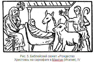 Евангелие от Иуды - _20111010_104745.png