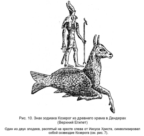 Евангелие от Иуды - _20111010_105850.png