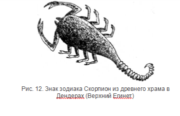 Евангелие от Иуды - _20111010_105947.png