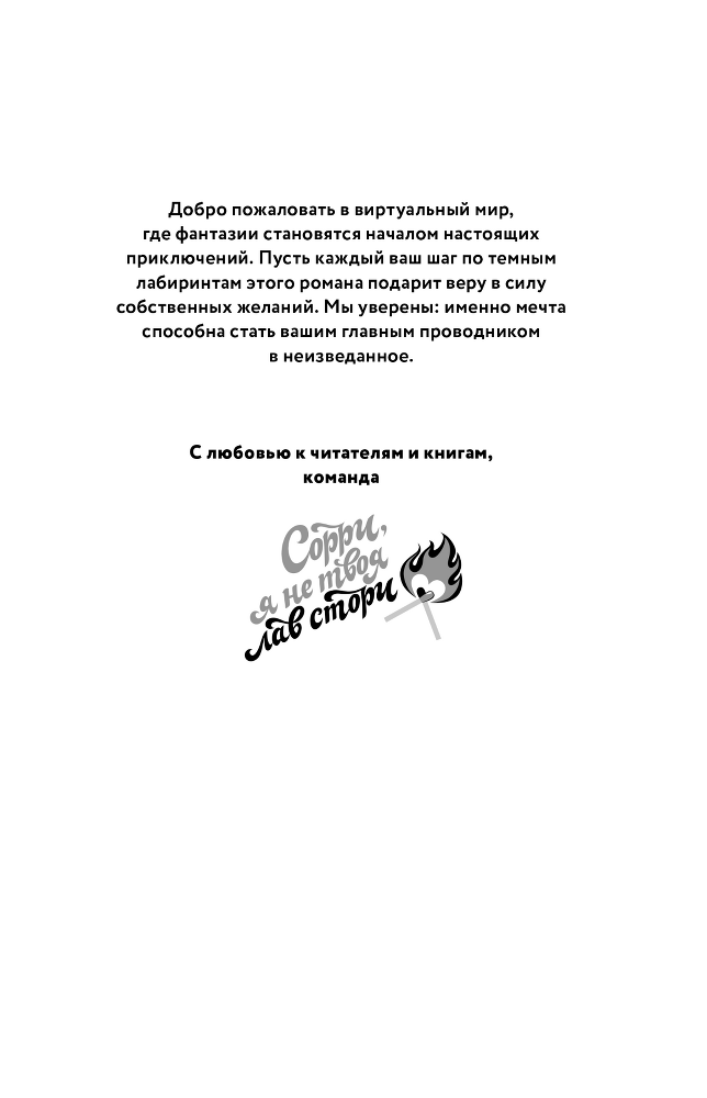 Поцелуй с тенью - i_001.png