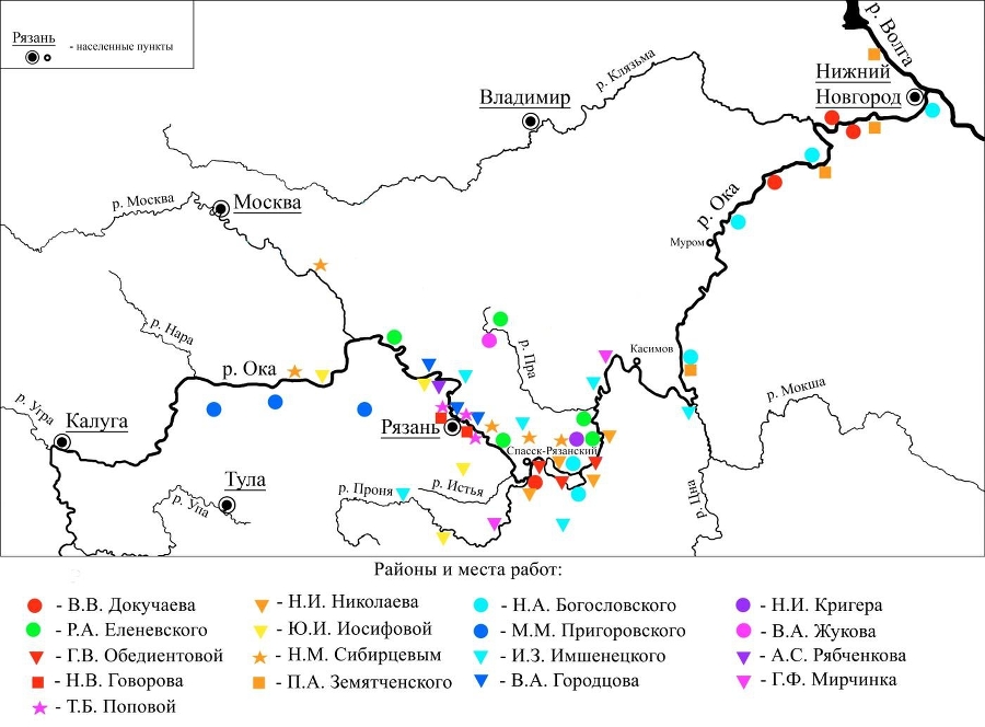 Начальный период изучения рельефа и ландшафтов долины средней Оки (XIX век — 1940‑е годы) - img_0.jpg