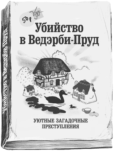 Проверка моей невиновности - i_001.png