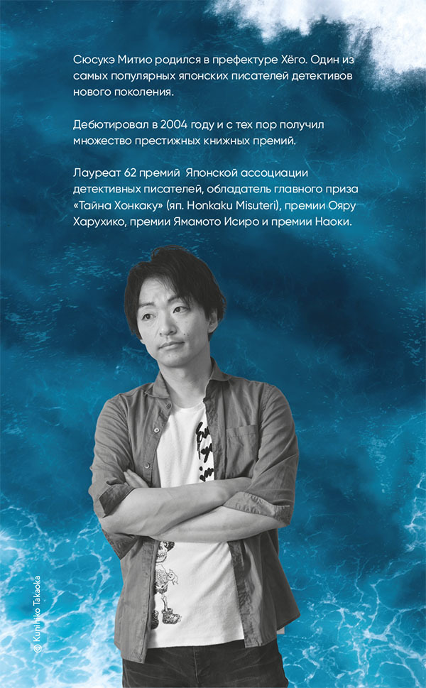 Шесть масок смерти - i_001.jpg