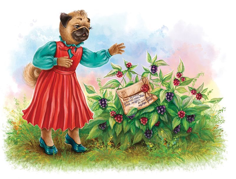 Правитель Подземного царства - i_004.jpg