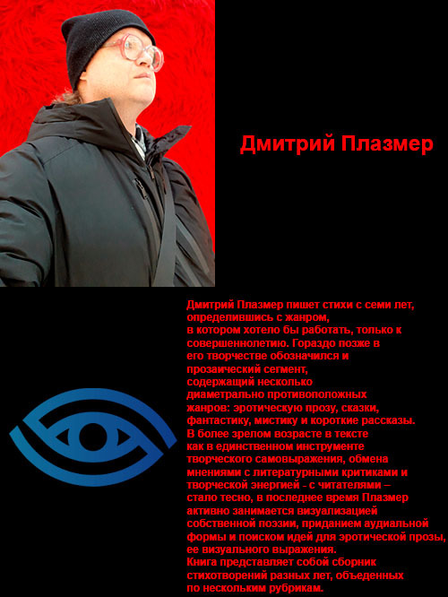 Упаднические настроения - Back.jpg