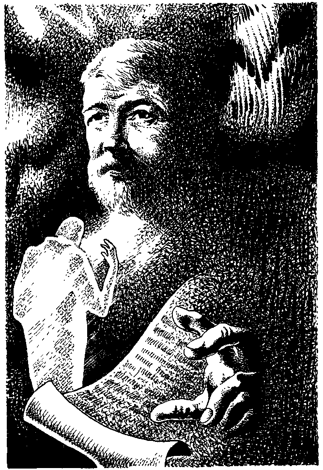 Фата-Моргана 9 (Фантастические рассказы и повести) - i_054.png