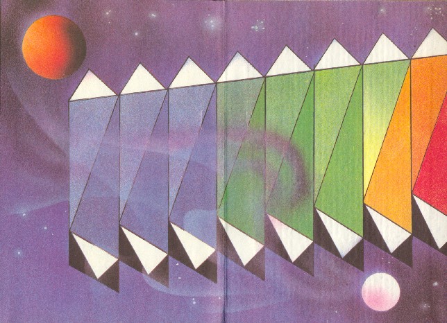 Фата-Моргана 9 (Фантастические рассказы и повести) - i_063.jpg