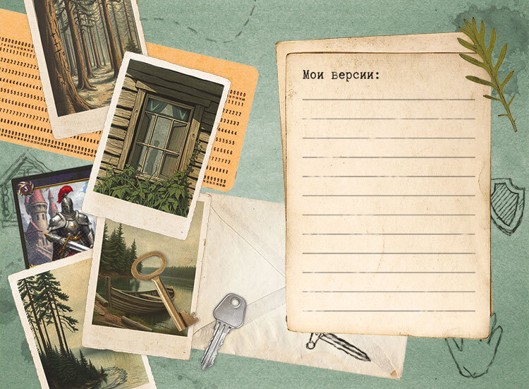 Игра с неизвестными - i_003.jpg