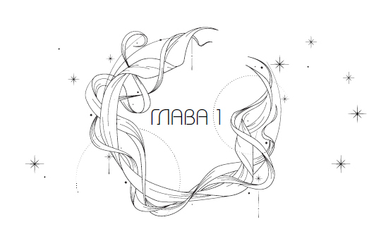 "Фантастика 2025-154" Компиляция. Книги 1-22 (СИ) - i_002.jpg