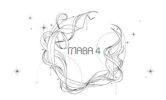 "Фантастика 2025-154" Компиляция. Книги 1-22 (СИ) - i_005.jpg