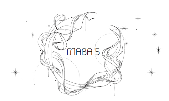 "Фантастика 2025-154" Компиляция. Книги 1-22 (СИ) - i_006.jpg