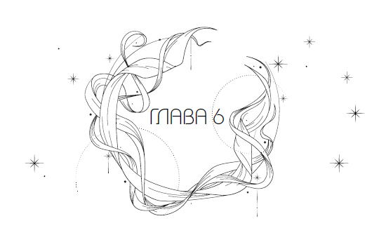 "Фантастика 2025-154" Компиляция. Книги 1-22 (СИ) - i_007.jpg