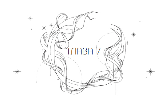 "Фантастика 2025-154" Компиляция. Книги 1-22 (СИ) - i_008.jpg