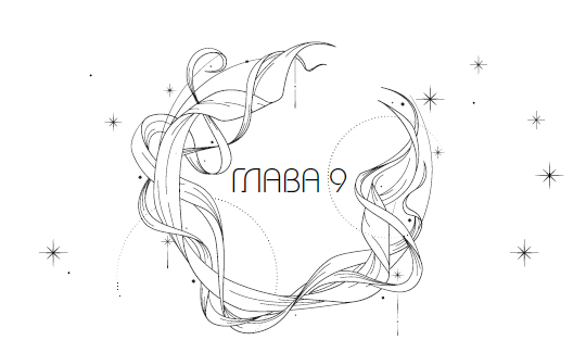 "Фантастика 2025-154" Компиляция. Книги 1-22 (СИ) - i_011.jpg