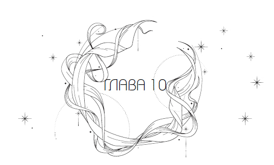 "Фантастика 2025-154" Компиляция. Книги 1-22 (СИ) - i_012.jpg