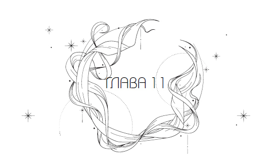 "Фантастика 2025-154" Компиляция. Книги 1-22 (СИ) - i_013.jpg