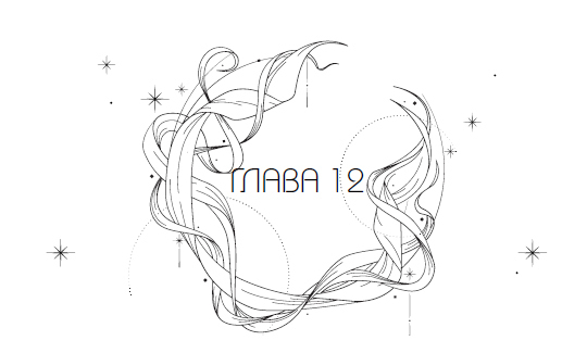 "Фантастика 2025-154" Компиляция. Книги 1-22 (СИ) - i_014.jpg