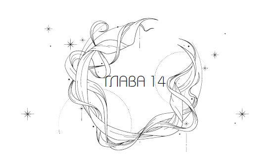 "Фантастика 2025-154" Компиляция. Книги 1-22 (СИ) - i_018.jpg