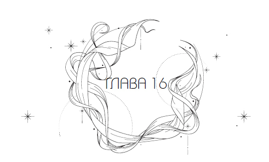 "Фантастика 2025-154" Компиляция. Книги 1-22 (СИ) - i_021.jpg