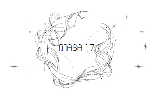 "Фантастика 2025-154" Компиляция. Книги 1-22 (СИ) - i_024.jpg