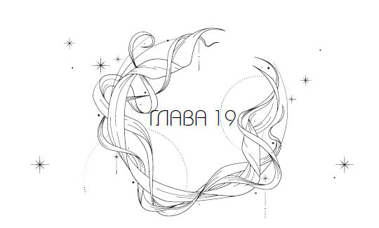 "Фантастика 2025-154" Компиляция. Книги 1-22 (СИ) - i_027.jpg