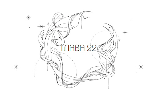 "Фантастика 2025-154" Компиляция. Книги 1-22 (СИ) - i_032.jpg