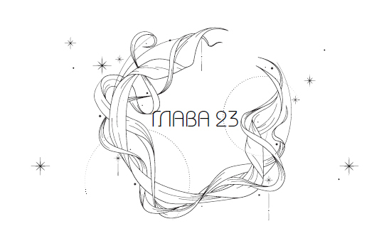 "Фантастика 2025-154" Компиляция. Книги 1-22 (СИ) - i_033.jpg