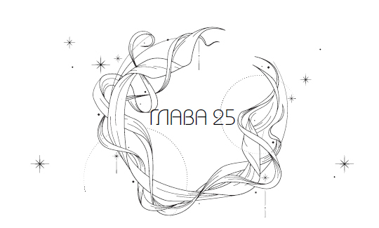 "Фантастика 2025-154" Компиляция. Книги 1-22 (СИ) - i_035.jpg