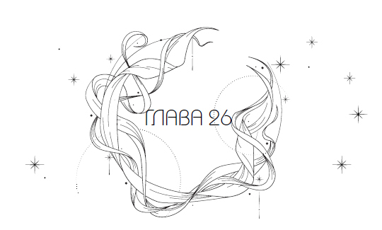 "Фантастика 2025-154" Компиляция. Книги 1-22 (СИ) - i_036.jpg