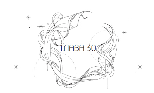 "Фантастика 2025-154" Компиляция. Книги 1-22 (СИ) - i_042.jpg