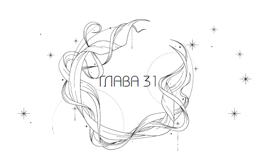 "Фантастика 2025-154" Компиляция. Книги 1-22 (СИ) - i_043.jpg