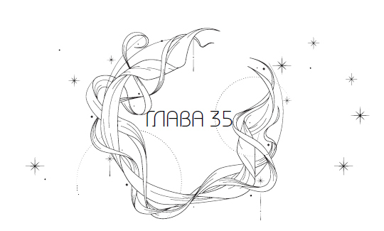 "Фантастика 2025-154" Компиляция. Книги 1-22 (СИ) - i_048.jpg