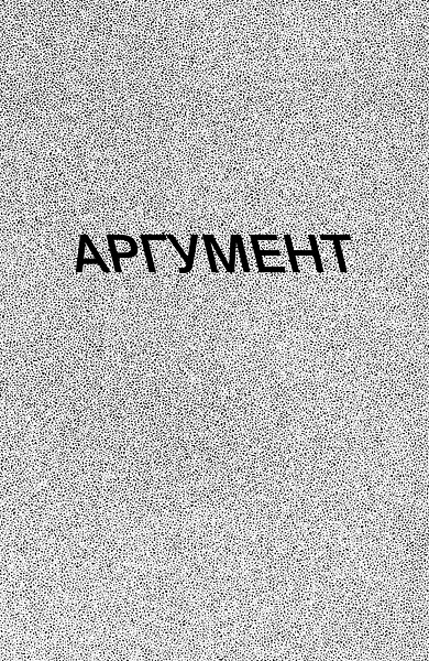 Эпоха провода и струны - dqipe80rv31p.jpeg_0