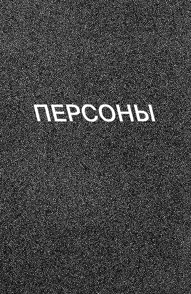 Эпоха провода и струны - dqipe80rv32d.jpeg_1