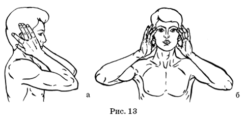 Великие силы, приносящие деньги - pic_13.png