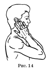 Великие силы, приносящие деньги - pic_14.png